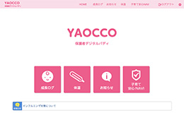 スマートキッズCity “YAOCCO” 